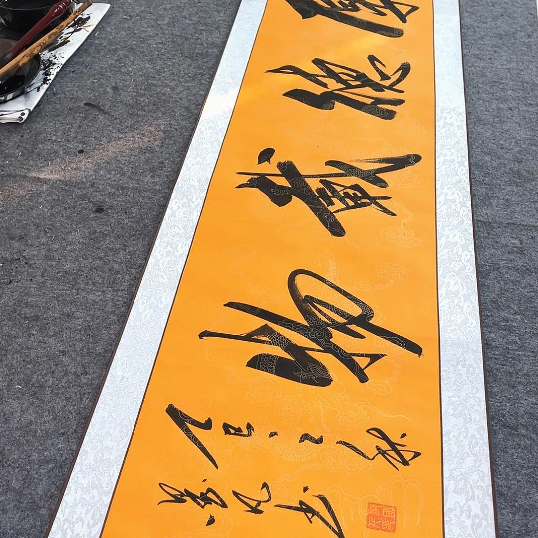 书法书法作品欣赏