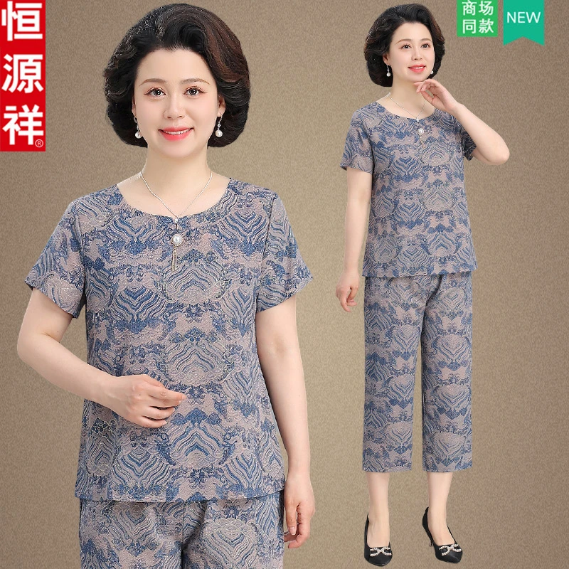 恒源祥奶奶夏季装洋气套装2025新款中老年人休闲女装妈妈短袖衣服