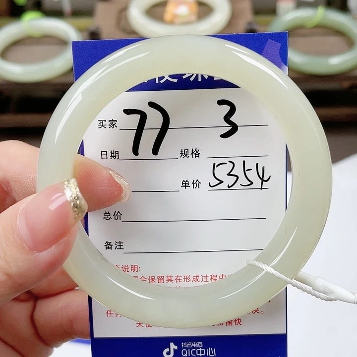【闪购商品】和田玉手镯未镶嵌