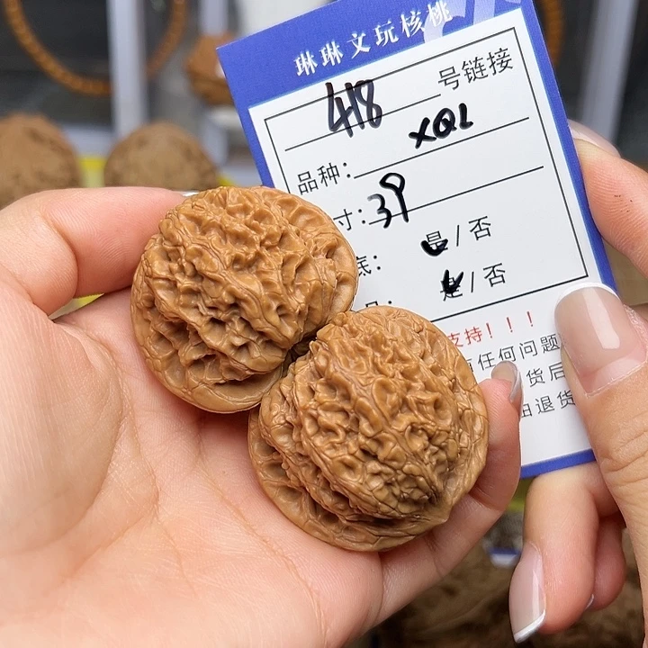 文玩核桃吊坠核桃418