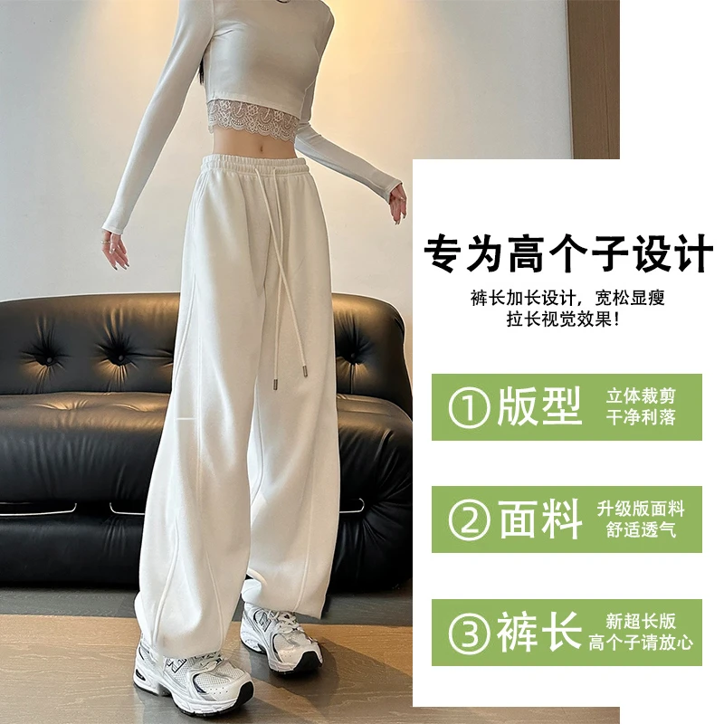 加长175高个子糯米香蕉裤女秋冬加厚加绒百搭垂感休闲拖地裤显瘦
