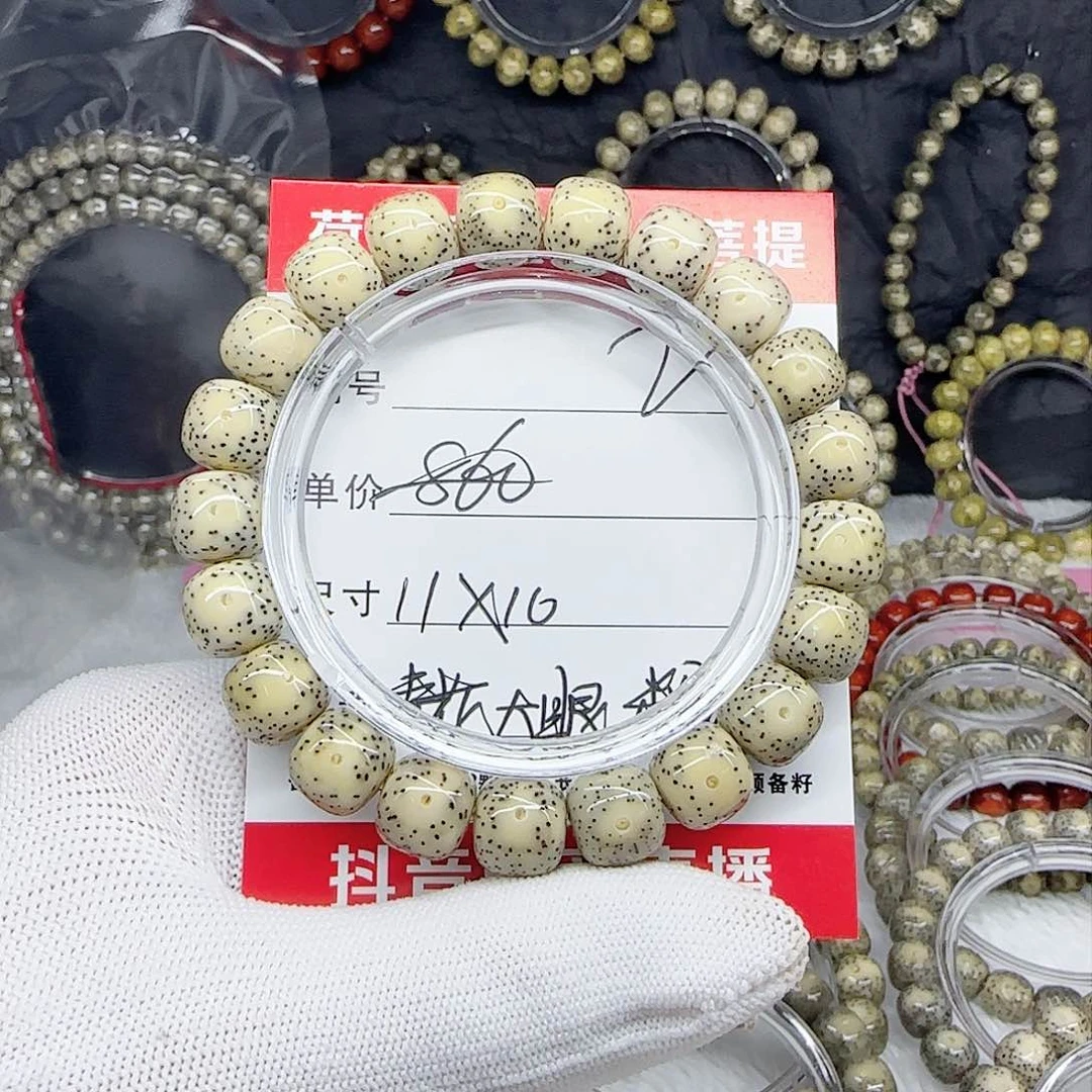 ᝰ*海南荷塘星月菩提2