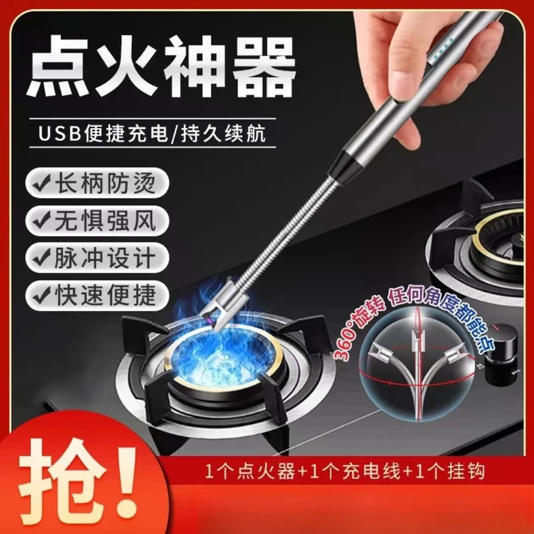 【3件套9·99包邮】脉冲点火器长充电创意防风电子点火棒厨房点火器