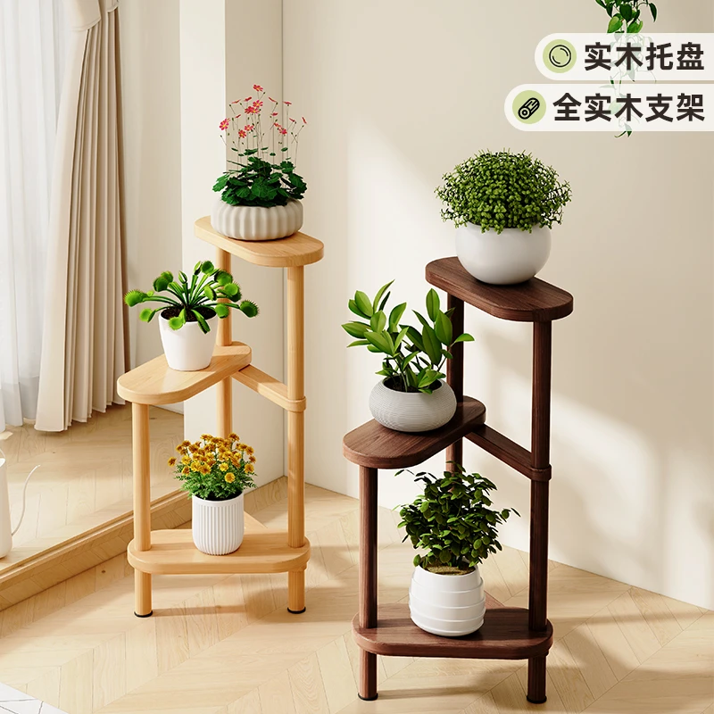 全实木花架子客厅落地式置物架阳台多肉花盆架室内展示植物摆放架