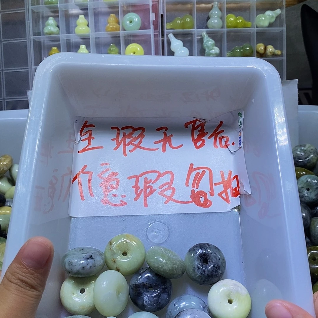 合金蛇纹石玉颈饰196
