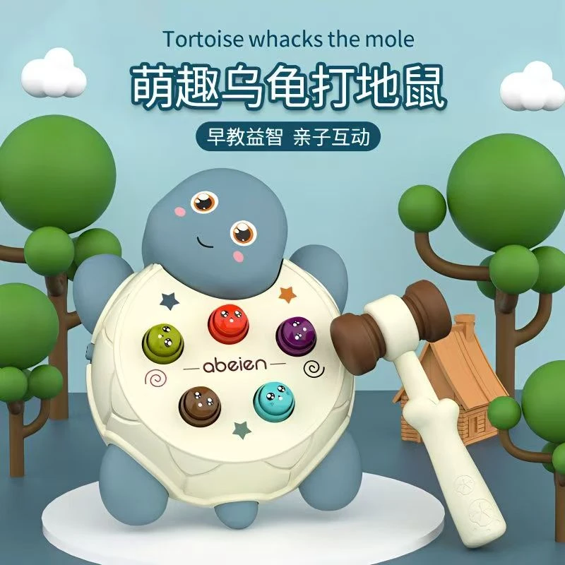 【一一麻麻】乌龟打地鼠 科学