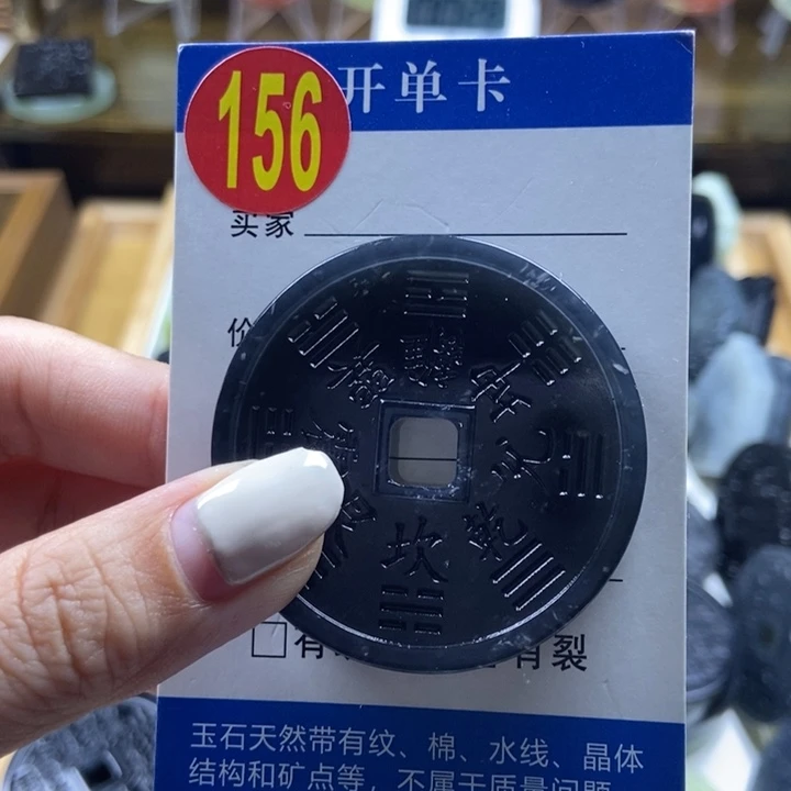 蛇纹石玉挂件未镶嵌