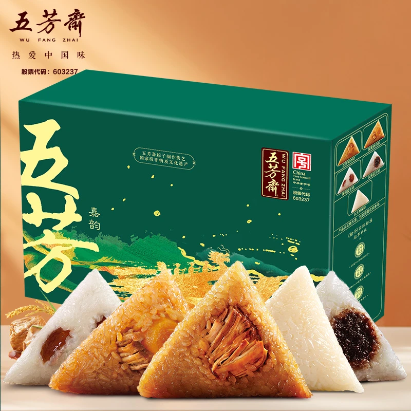 五芳斋 粽子礼盒 嘉兴特产端午节粽子 五芳嘉韵礼盒1240g【多仓发货】粽子同城送粽子同城送夜宵