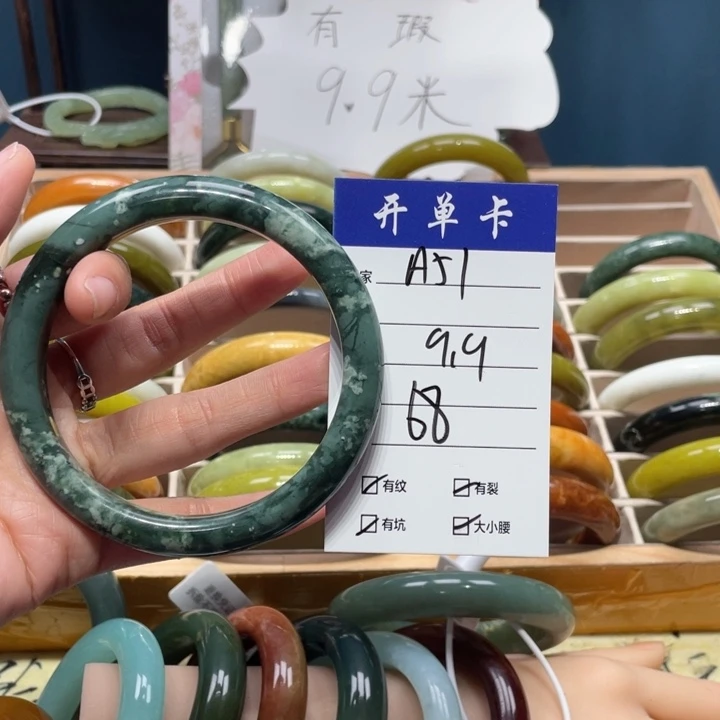 蛇纹石玉手镯未镶嵌芒****耶