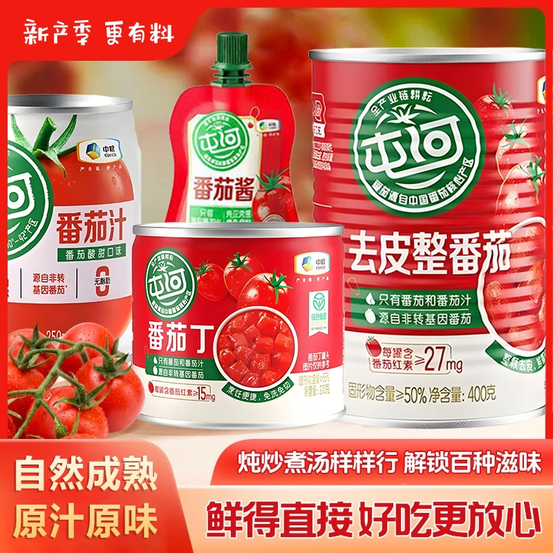 年货节日内蒙酸甜去皮整番茄块番茄丁番茄汁饮料整箱非新疆番茄酱