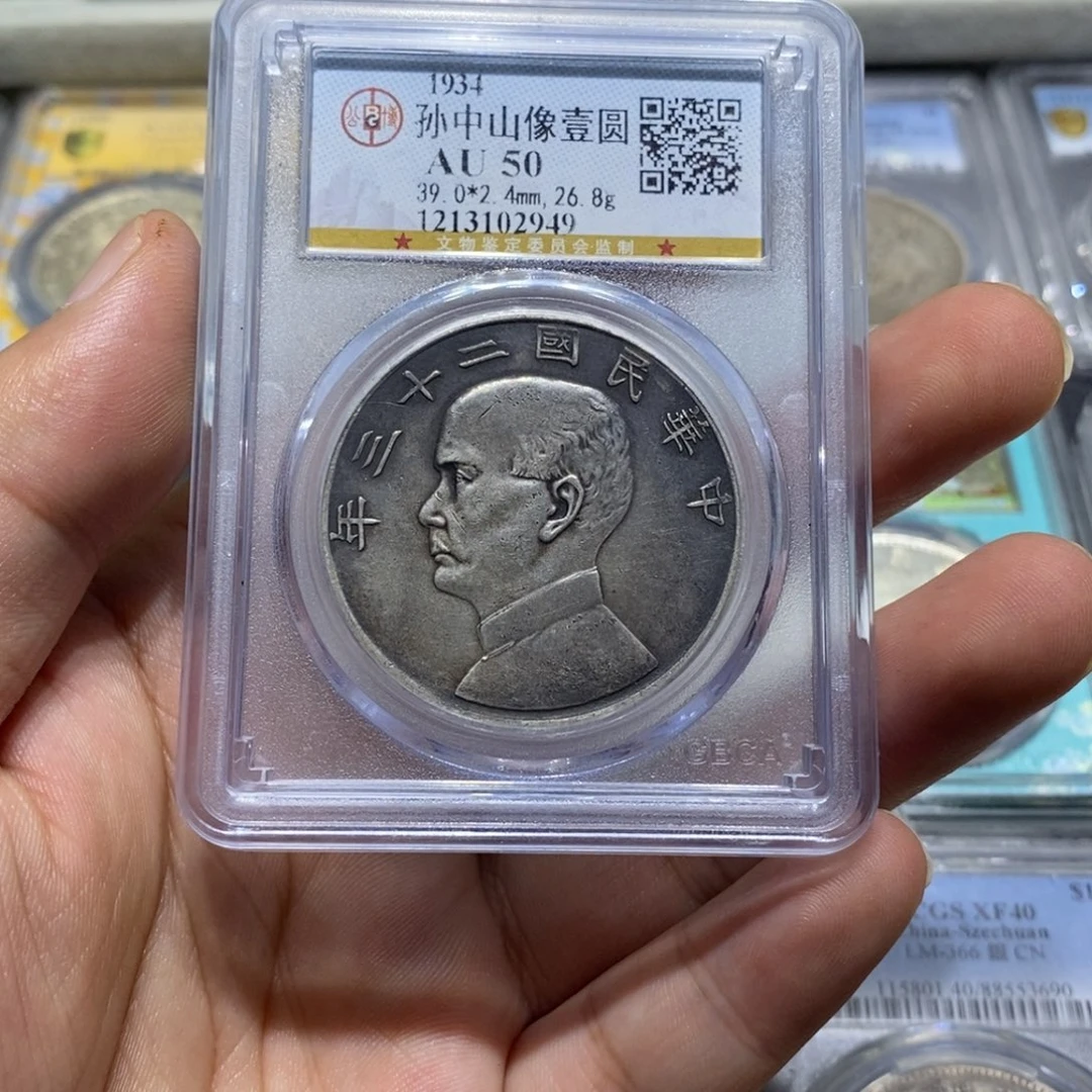 银八****爺瀚海收藏文物商店2949