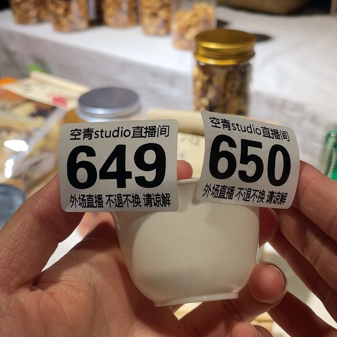 盖碗小**?陶瓷陶瓷6496500000000