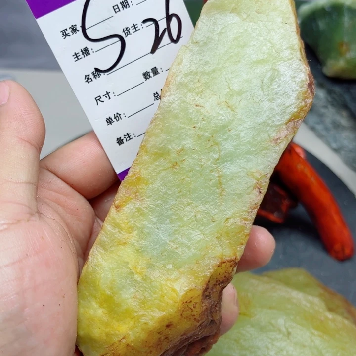 简***人蛇纹石玉合金岫玉