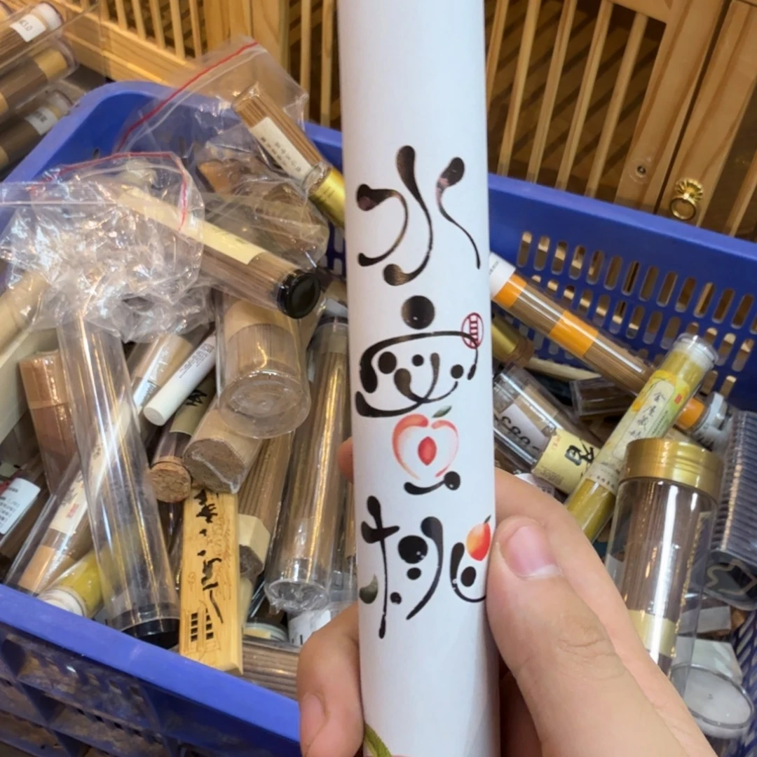 陋室香铺闪购专用链接