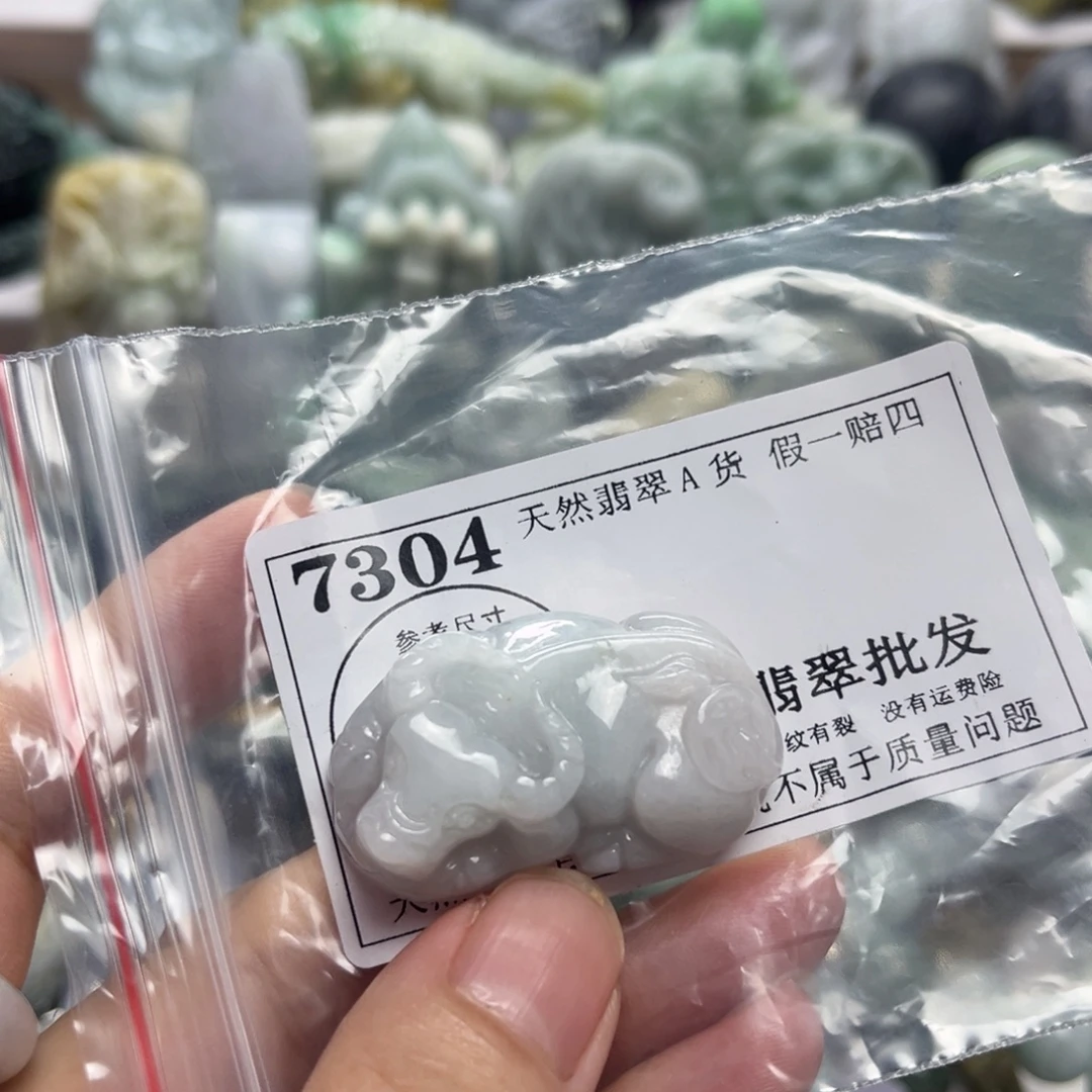 颈饰未镶嵌翡翠7304