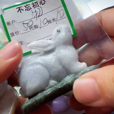 牛***D翡翠未镶嵌颈饰缅甸