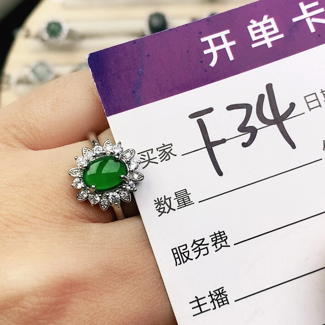 未镶嵌戒指翡翠1111111111