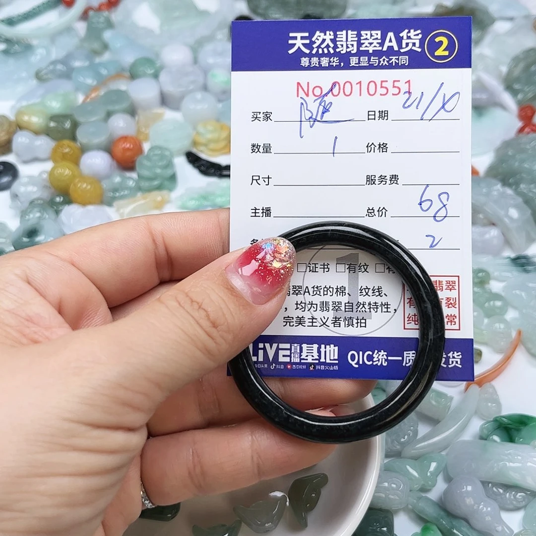 翡翠未镶嵌颈饰随****会