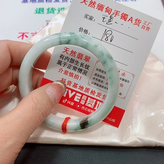 翡翠手镯未镶嵌手镯