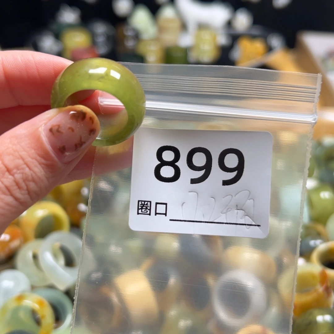 *****蛇纹石玉未镶嵌戒指