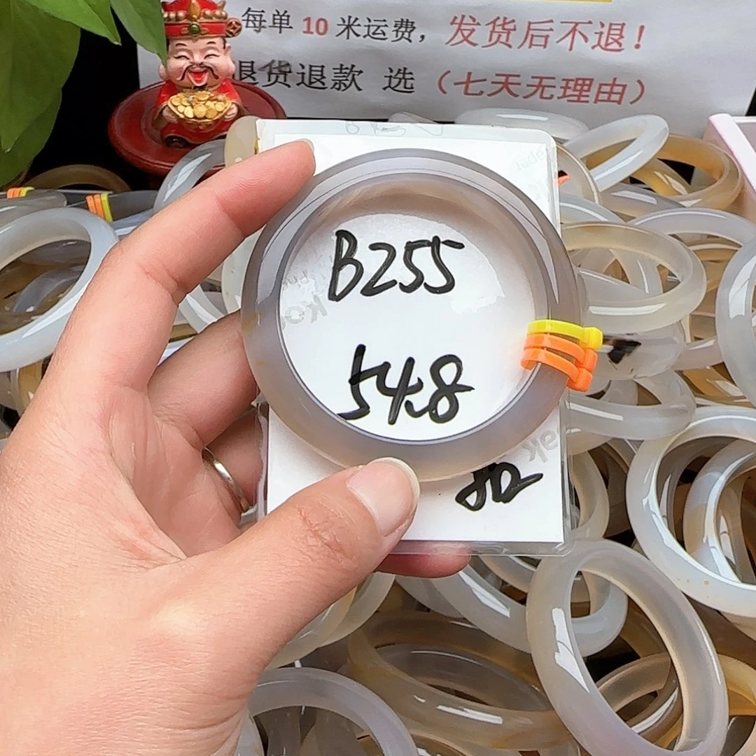 玛瑙/玉髓手镯未镶嵌