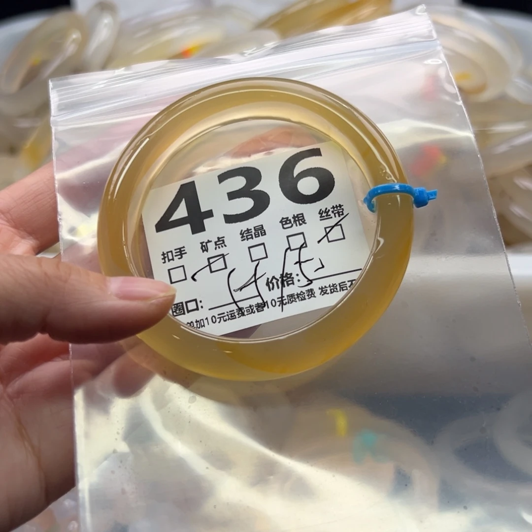玛瑙/玉髓未镶嵌手镯436