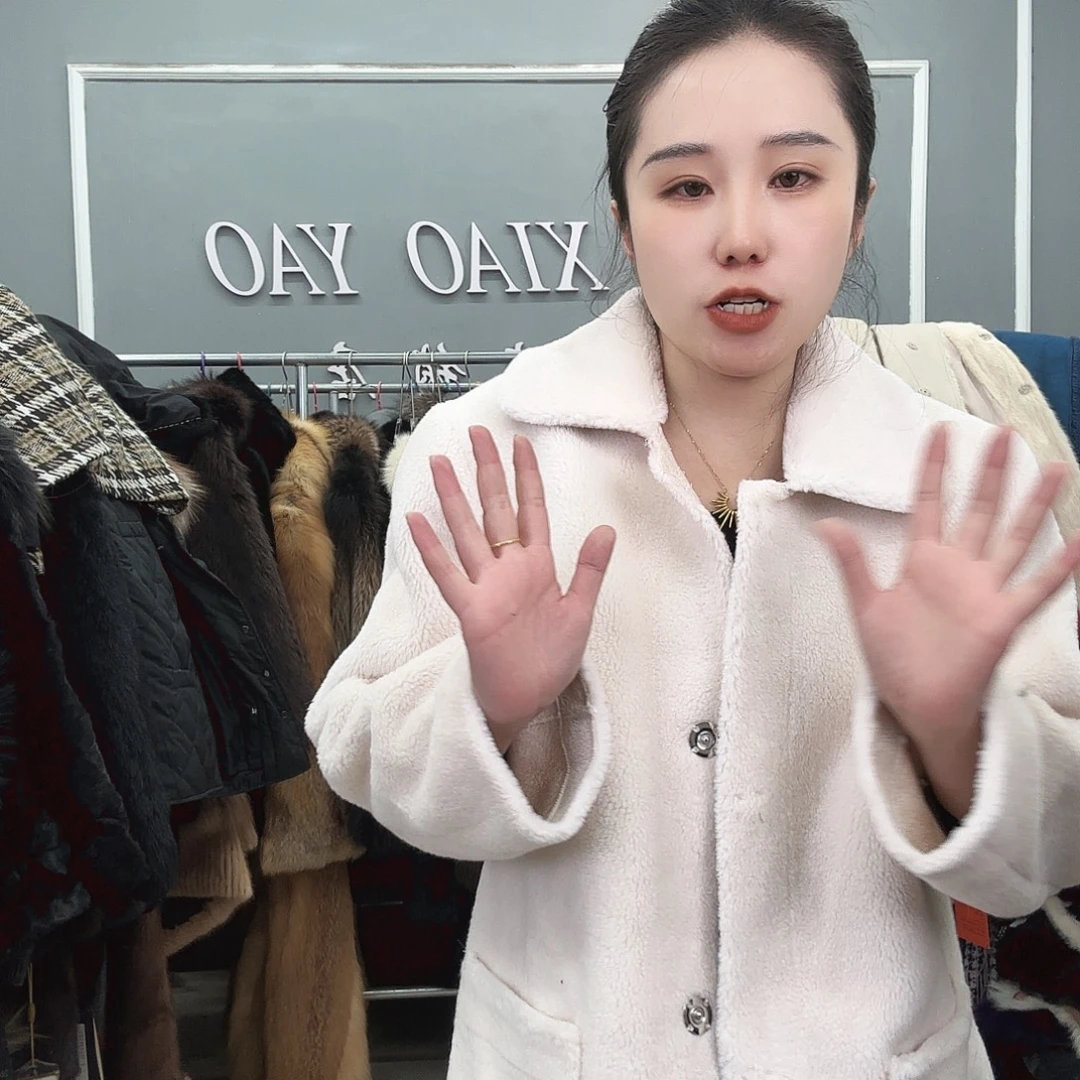 姚小妖家高端皮草