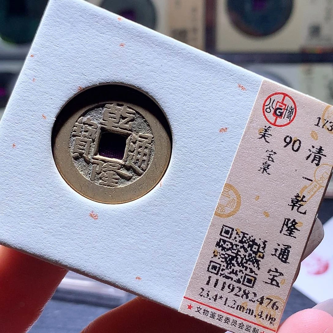 铜28 发财发财发财发财