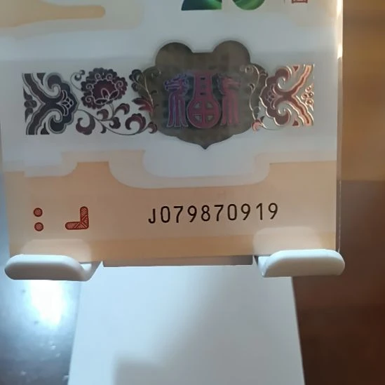 塑料小龙钞金钩号中间顺  079870919