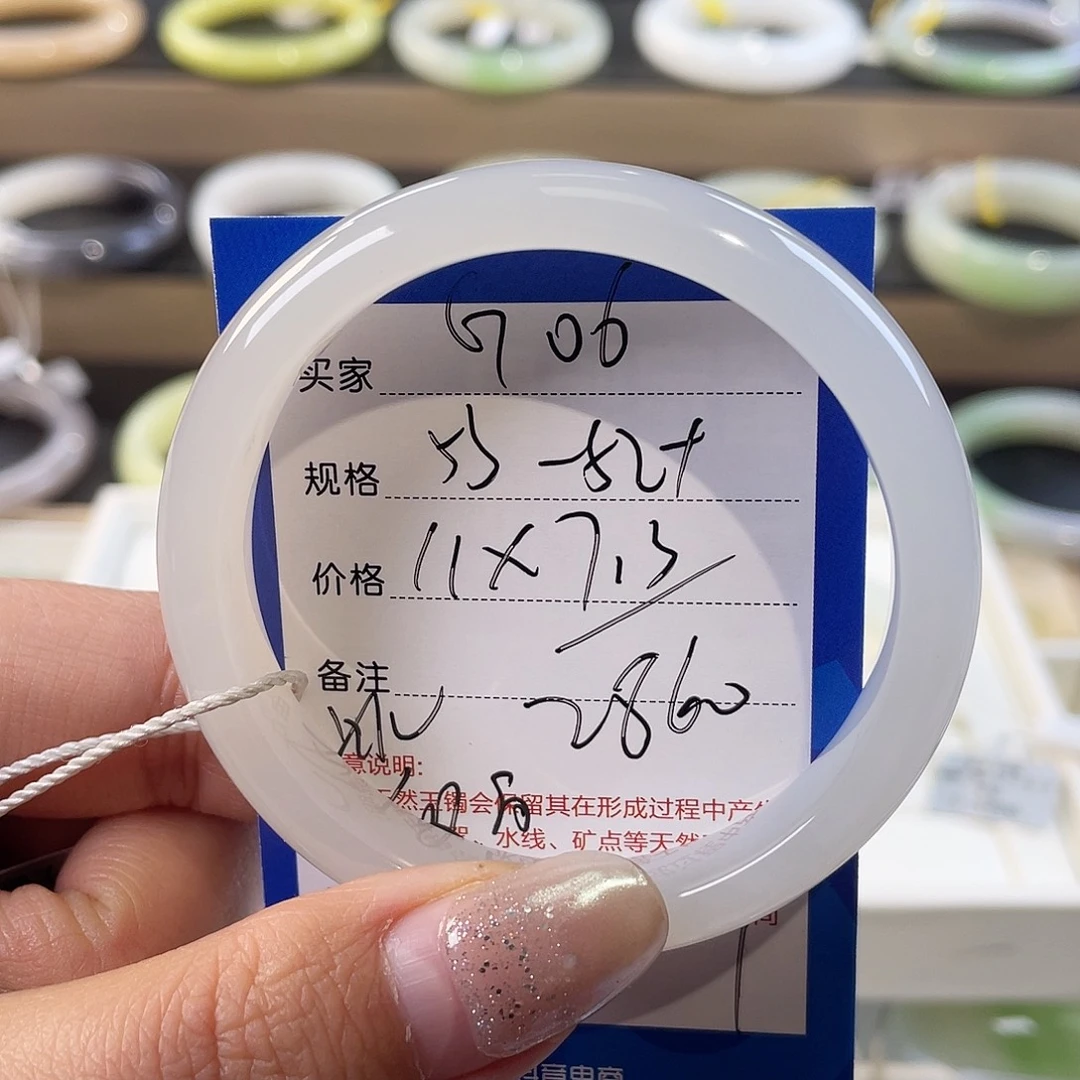 咪***呜和田玉未镶嵌手镯