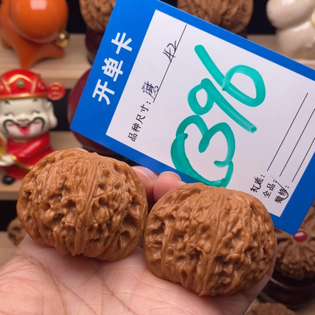 文玩核桃把件42尺磨盘 正