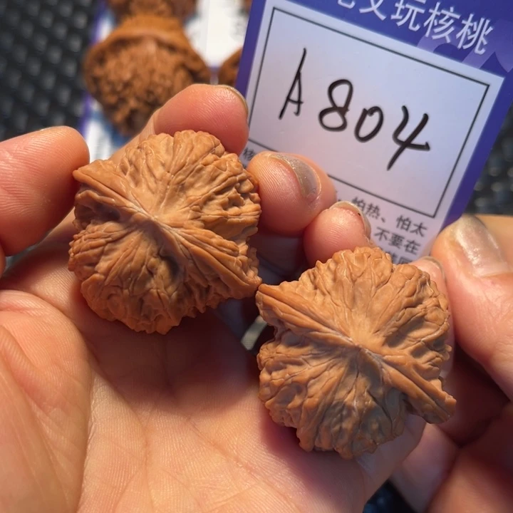 把件文玩核桃39磨盘A804