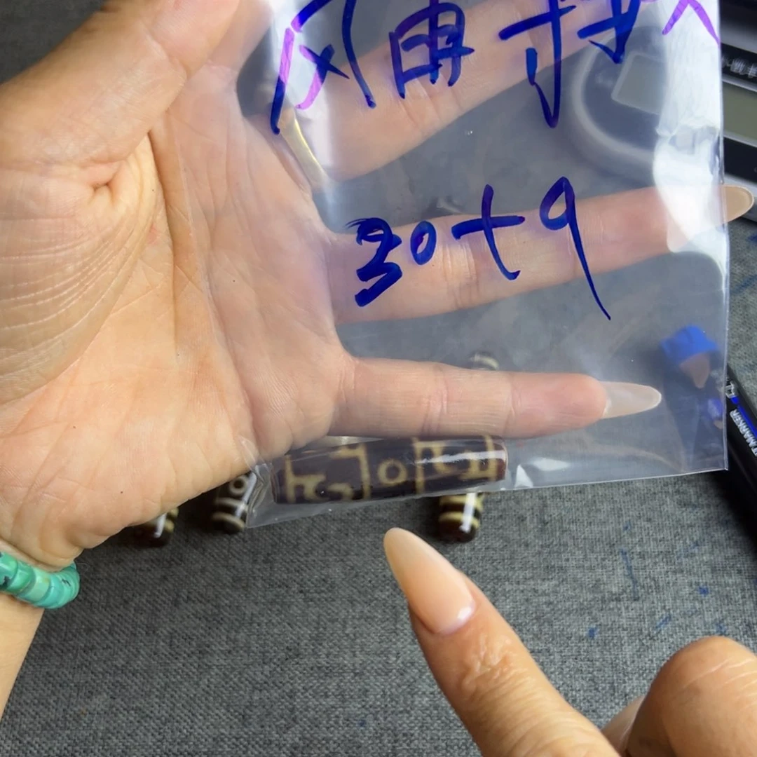 风***人珠子珠子珠子珠子珠子珠子