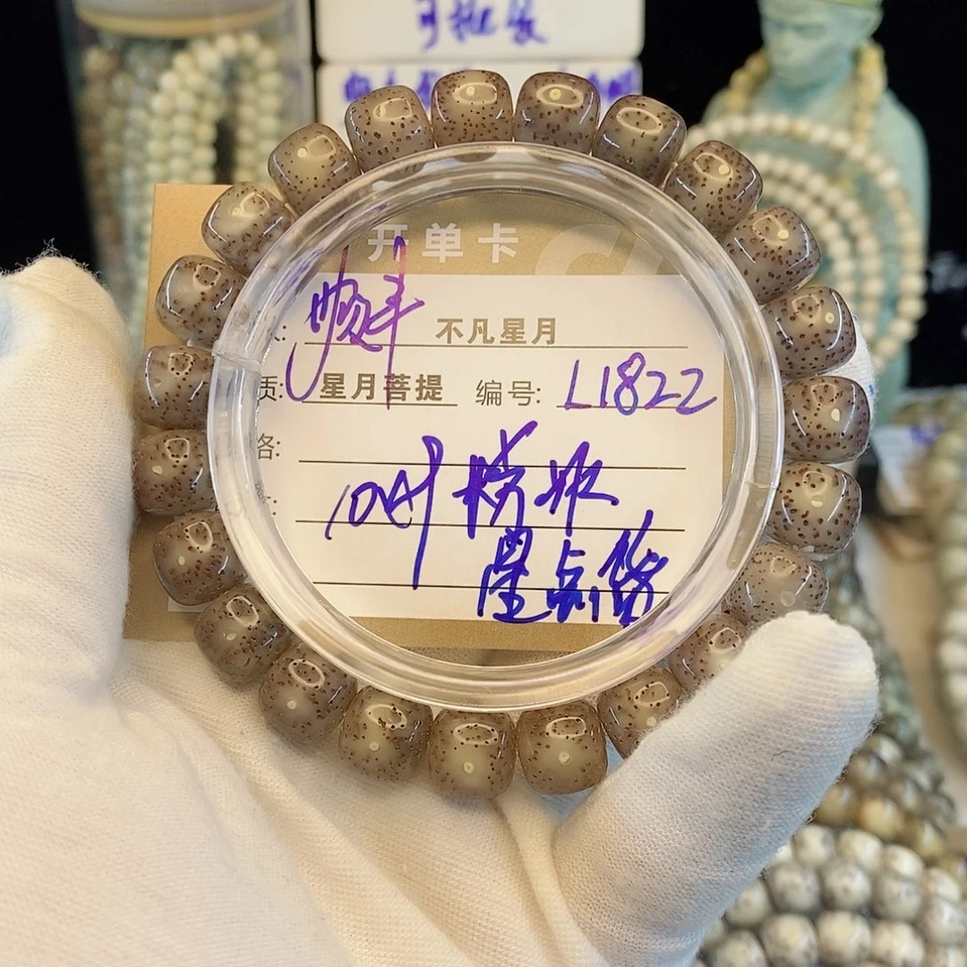 手串星月菩提8888888L1822