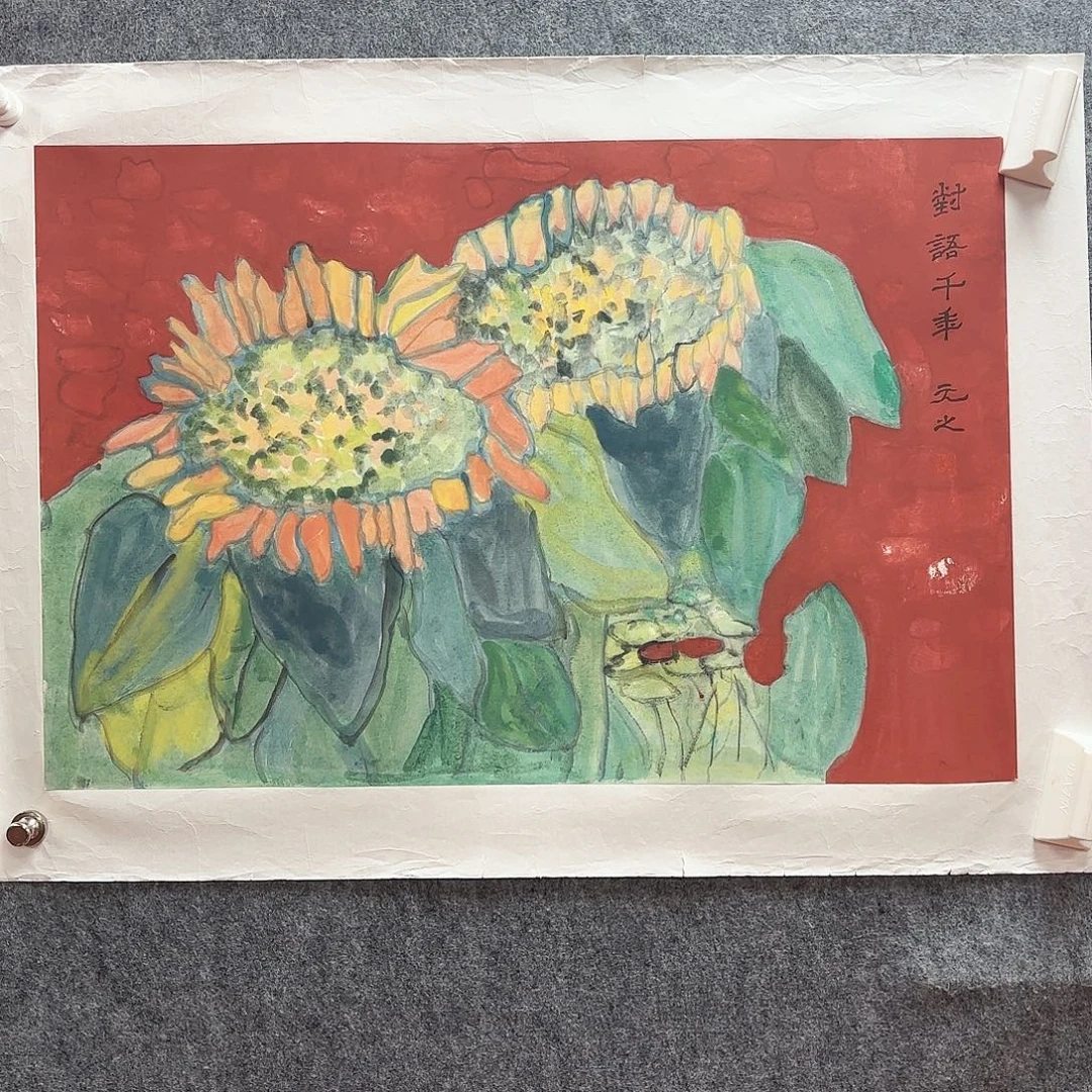 书法张跃玫手绘作品