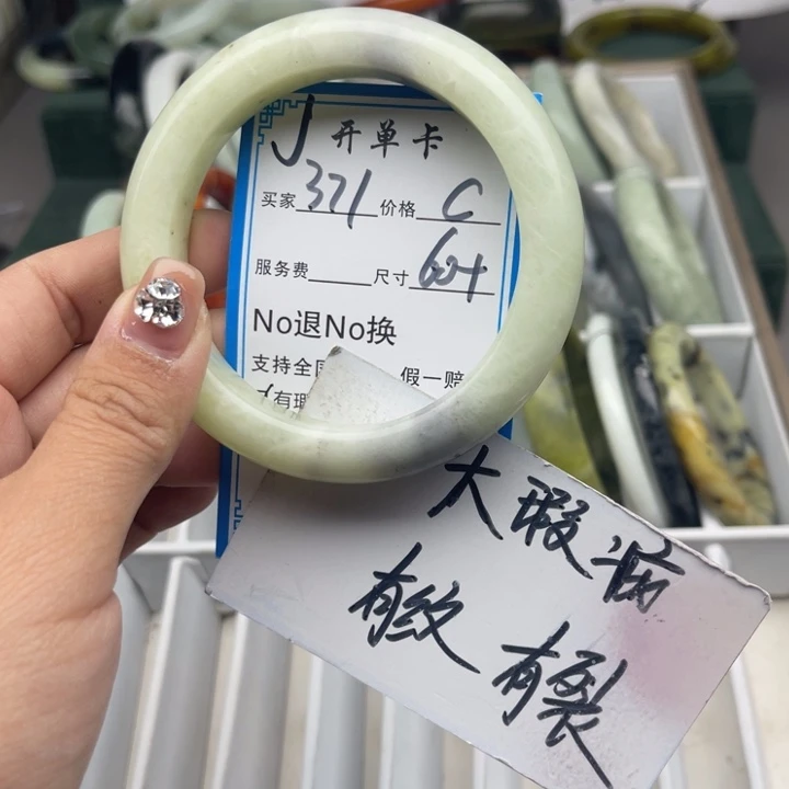 蛇纹石玉未镶嵌手镯