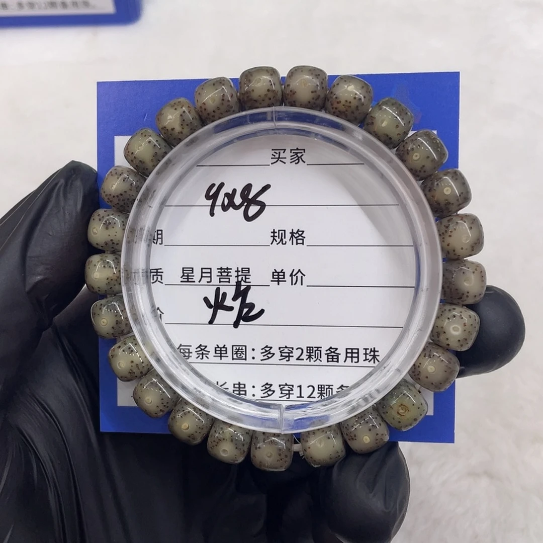 星月菩提手串星月炸