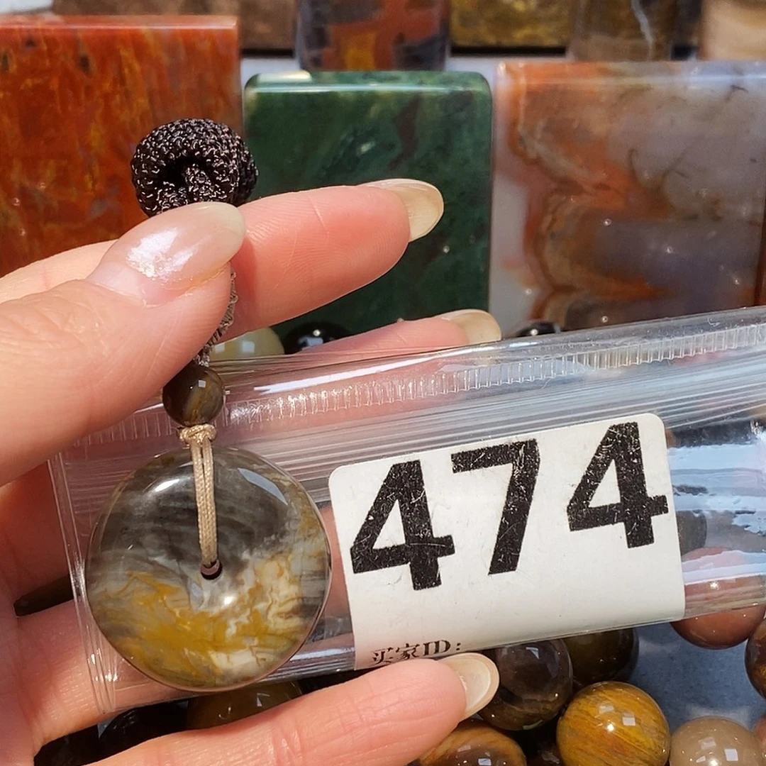 硅化玉未镶嵌天然北票硅化玉吊坠