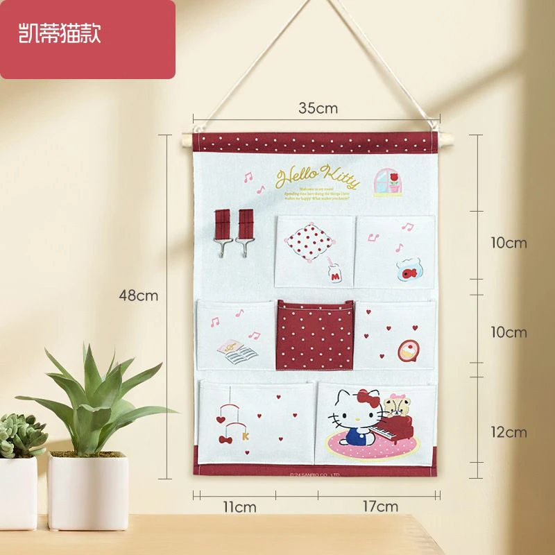 正版三丽鸥收纳袋 悬挂式防水防潮多功能置物储物LB寝室卧室收纳