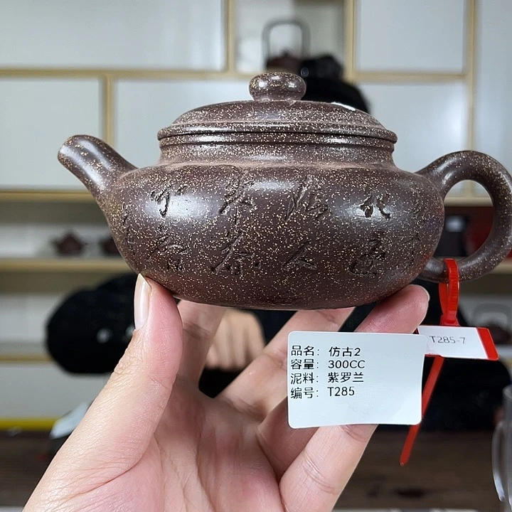 紫砂茶壶紫砂工艺厂