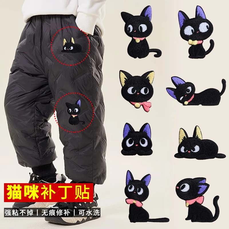 免缝猫咪补丁贴羽绒服裤子破洞无痕修复修补铁自粘贴花高级刺绣贴