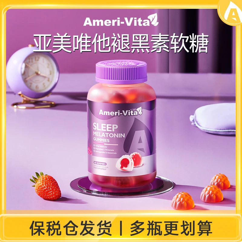 【官方】Ameri-Vita亚美唯他褪黑素1.5mg60粒/瓶软糖