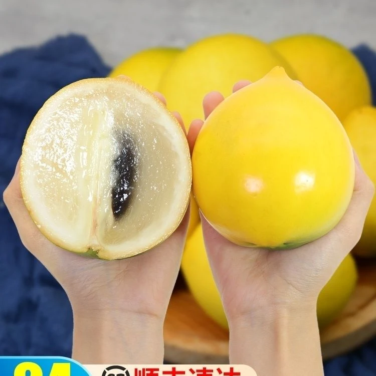 【顺丰速发新鲜水果】海南黄晶果新鲜雅美果冬蜜品种黄金果1-5斤