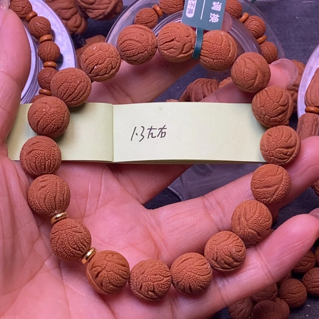 秦岭龙纹桃核手串18颗