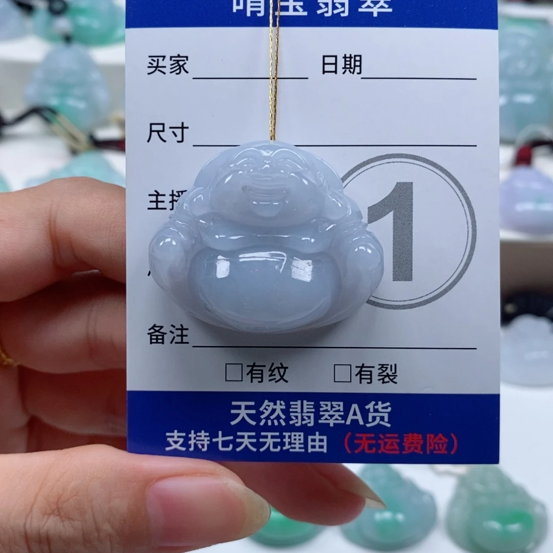 翡翠未镶嵌颈饰天然翡翠