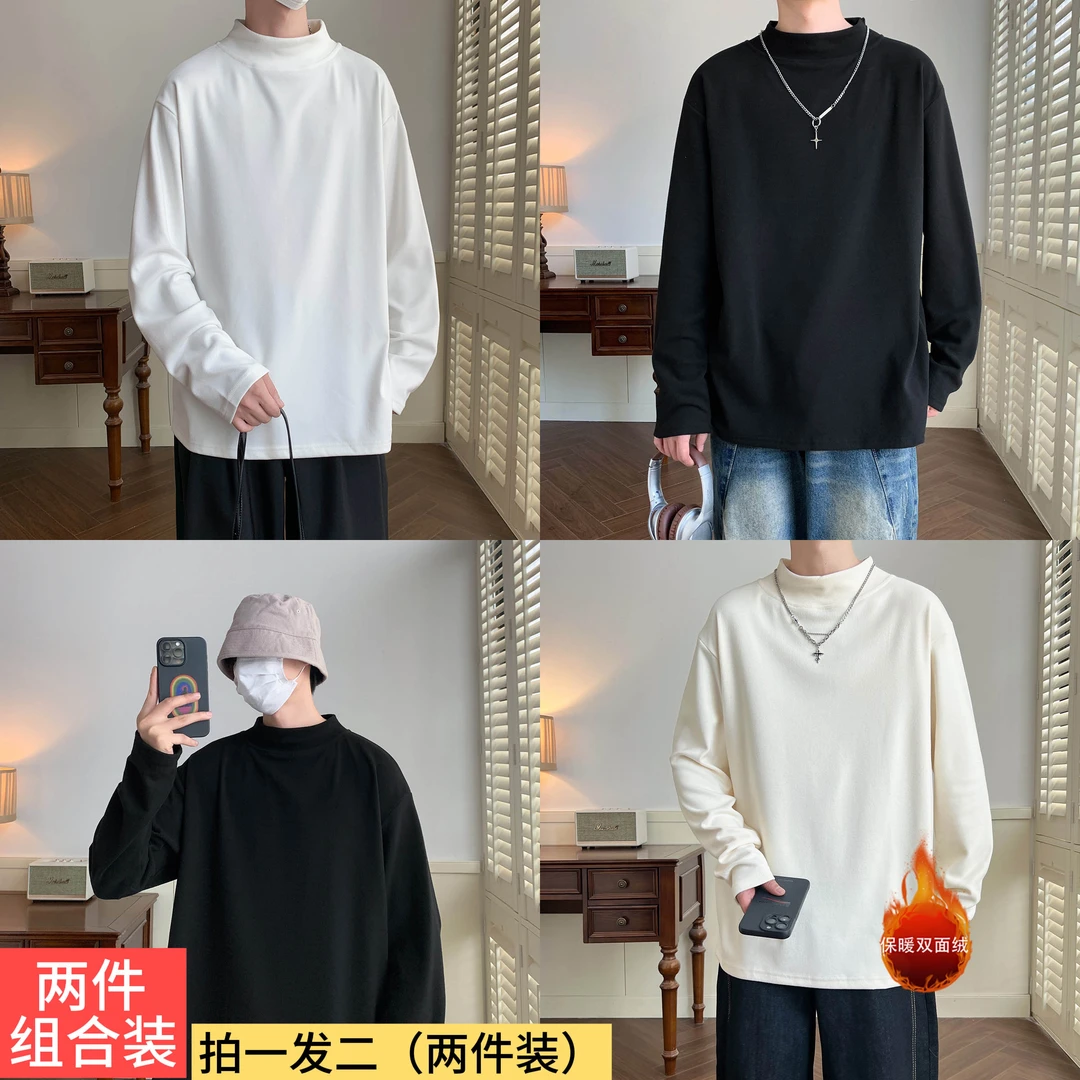 【拍一发二 2件装】保暖双面绒打底衫男加绒半高领纯色保暖内衣上衣