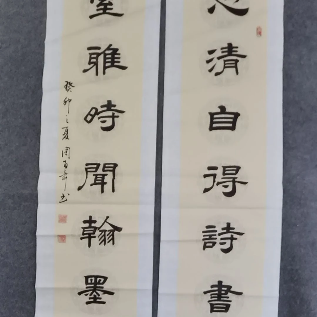 书法书法作品书法作