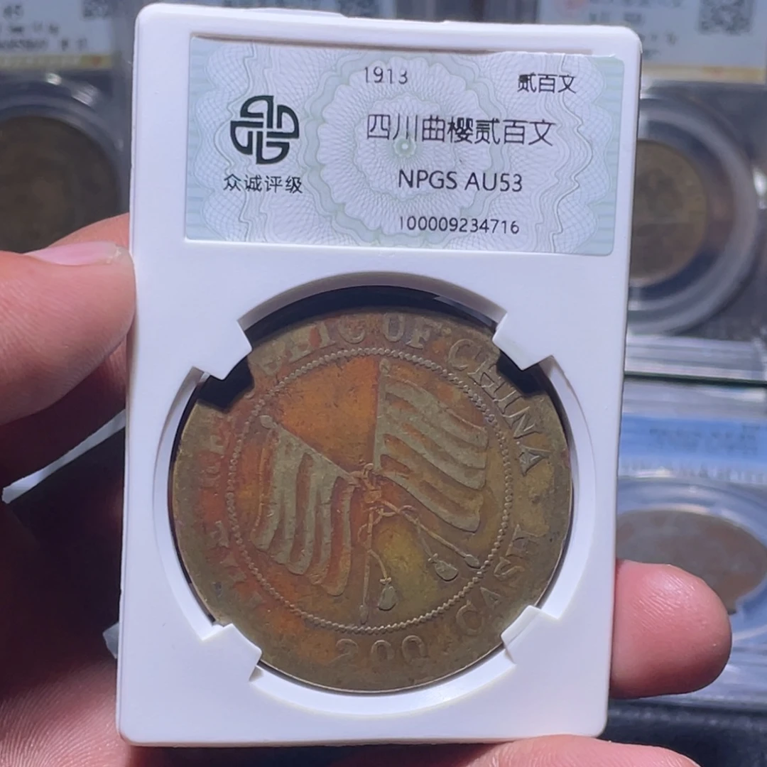 金属江南收藏江南喜4716