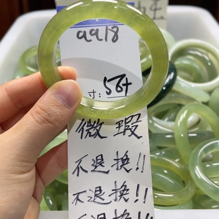 岫玉未镶嵌手镯手镯