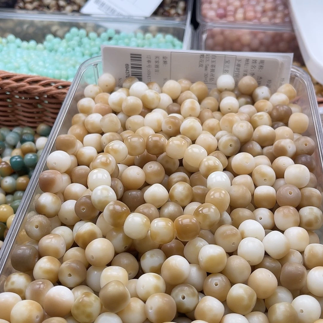 白玉菩提吊坠kk13.5mm/30+5颗花皮